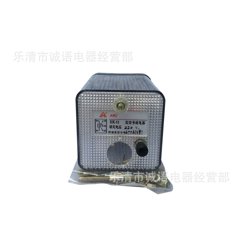 DX-11信号继电器 DX-11型信号继电器DX-11A 厂家直销品质保障