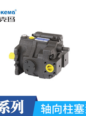 台湾油升柱塞泵 液压油泵 V15V38V50V70轴向变量定量柱塞泵