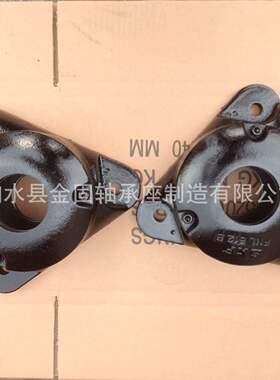 供应FNL513A供应轴承座 FNL513B轴承座系列 法兰式轴承座