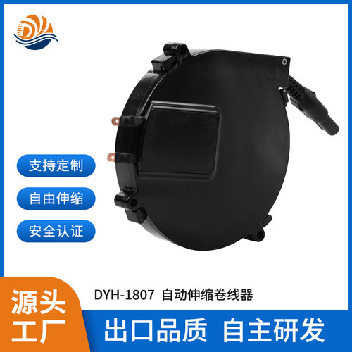 绕线器电动自动伸缩卷线盘涡转发条绕线装置220V/2200W收线盘批发