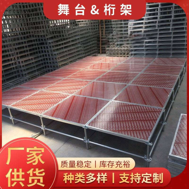 雷亚舞台快装折叠升降钢铁方管合金广告婚庆户外背景舞台架子桁架