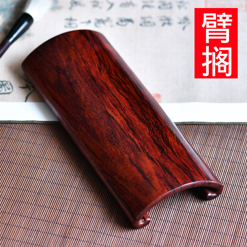 印度小叶紫檀卷书臂搁书法腕枕批发紫檀木笔搁臂戈文房用品