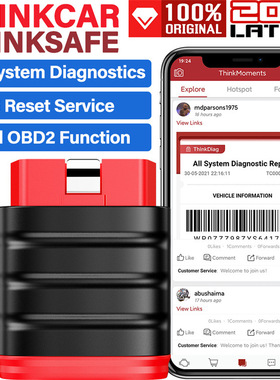 THINKCAR Thinksafe OBD2 全系统诊断工具 机油保养 电子手刹复位