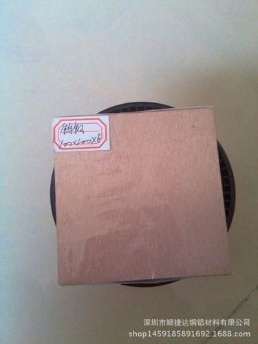 高级焊接材料W80钨铜板 进口钨铜板 5*100*100mm