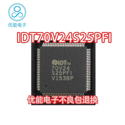 IDT70V24S25PFI 封装QFP100 比较器集成电路IC IDT70V24S25PFI