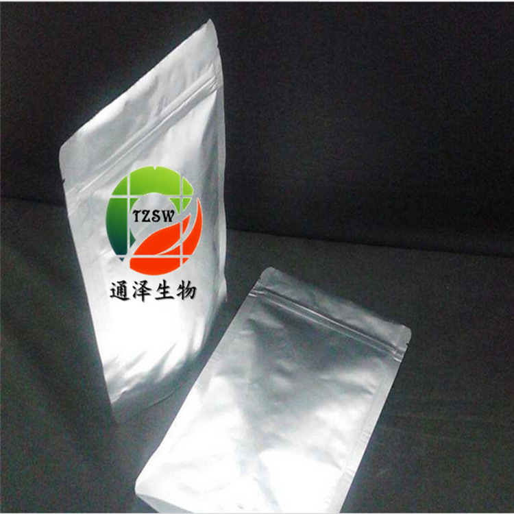 儿茶素 茶多酚 表没食子儿茶素没食子酸酯 高含量EGCG单体98%