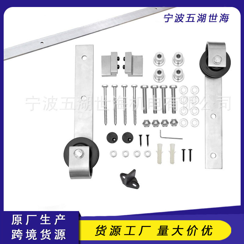 谷仓门室内门 厨房门五金美式移门轨道滑轮 吊轮滑轨 推拉门吊轨