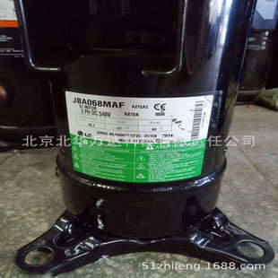 JBA068MAF涡旋式空调制冷压缩机配件涡旋式压缩机制冷压缩机