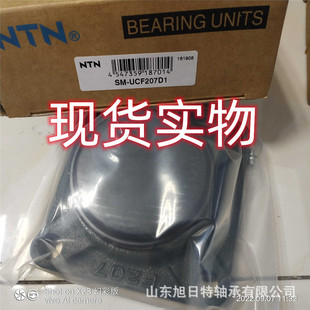 SM-UCF207D1   XRT带座轴承  XRT外球面轴承现货