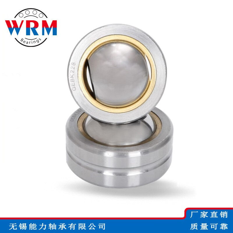 WRM嵌铜向心关节轴承GEBK5S GEBK6S GEBK8S GEBK10S GEBK12S轴承