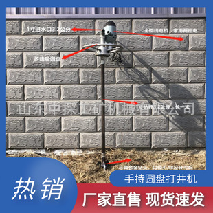 单人操作水井钻机 两相电多齿轮圆盘钻井机 现货 小型家用打井机