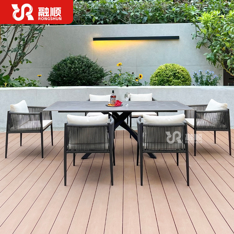 户外休闲茶桌椅铝合金岩板庭院露天室外花园藤椅阳台餐桌家具组合