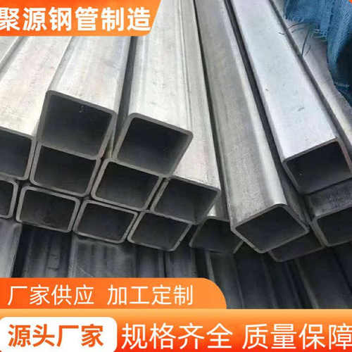 厂家现货供应201不锈钢方管无指纹各种材质质量保障价格优惠