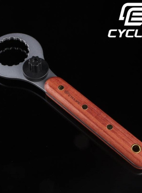 CYCLIFE 铬碳钢拆卸一体牙盘中轴工具曲柄盖锁紧拆卸厚工具CL-619