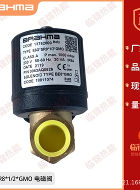 BRAHMA电磁阀组E6G*SR8*3/8GMO E6G*SR10*3/8GMOE6G*S10*3/8*GFD