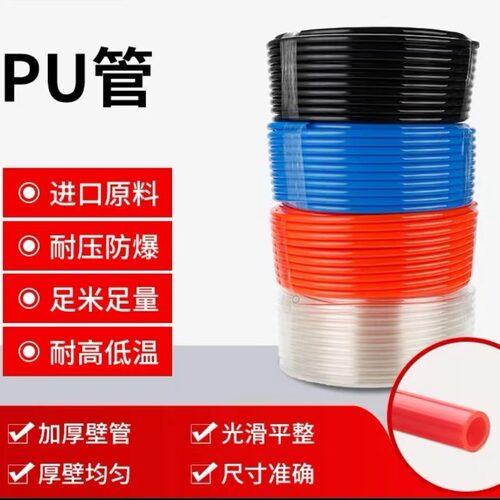 气动软管PE14×10／16×12高压气管100米空压管风管气动管 气管