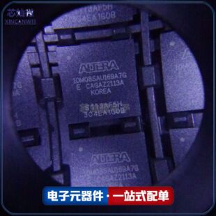 10M08SAU169A7G BGA 全新 集成IC 现场可编程门阵列 现货供应