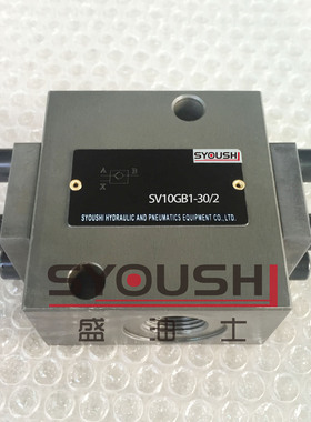 液控单向阀SV10GA1-30,SV10GA1-30/2,SV10GB2-30,SV10GB1-30B
