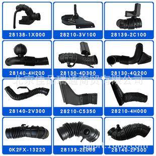 281302w100 4v100 28130 28140 28130d3300 2s000 进气软管发动机