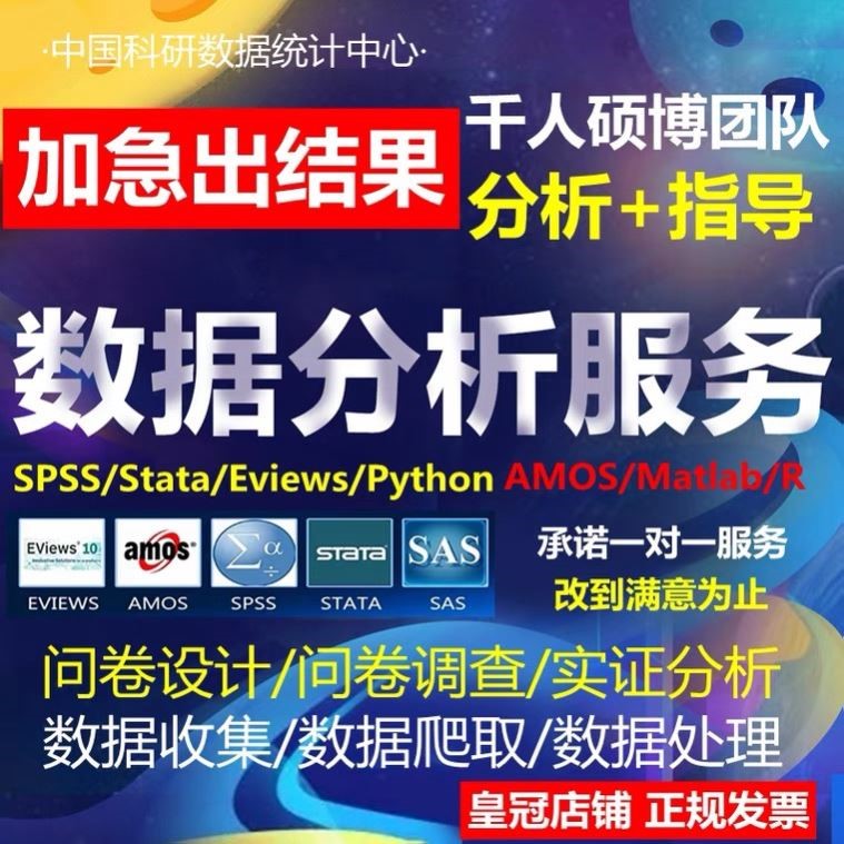 python数据分析R语言代做机器学习程序设计 海内外quiz英文统计学
