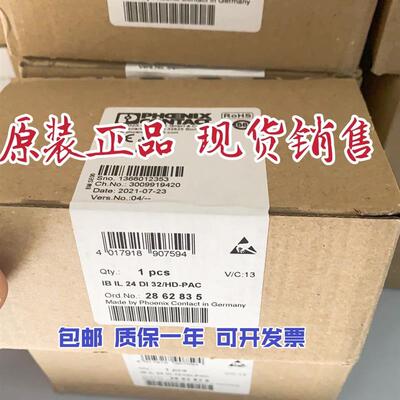 2862835全新原装 IB IL 24 DI 32/HD-PAC输出模块32路