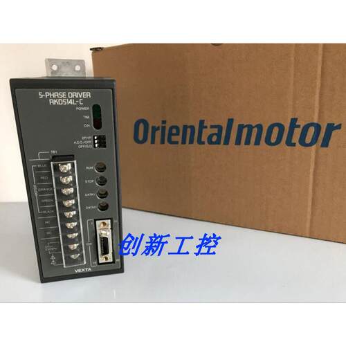 原装正品日本东方VEXTAF