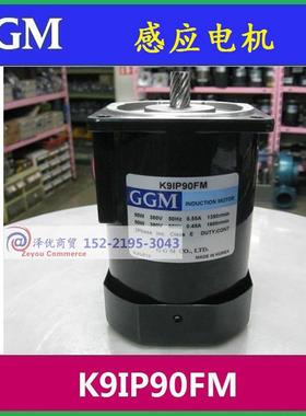 电机K9IP90FM-T原装K9IP90FV特价K9IS90FM-T