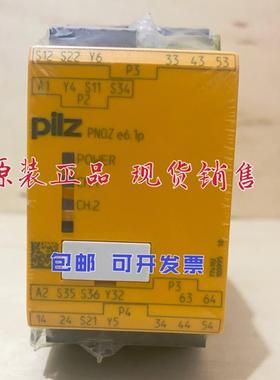 皮尔磁 774192 PNOZ e6.1p 24VDC 4n/o 2so 继电器 现货