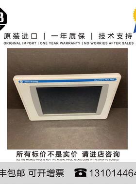 Allen-Bradley 2711P-RGB7P 0.22 KG1 PanelView Plus 7 Protect