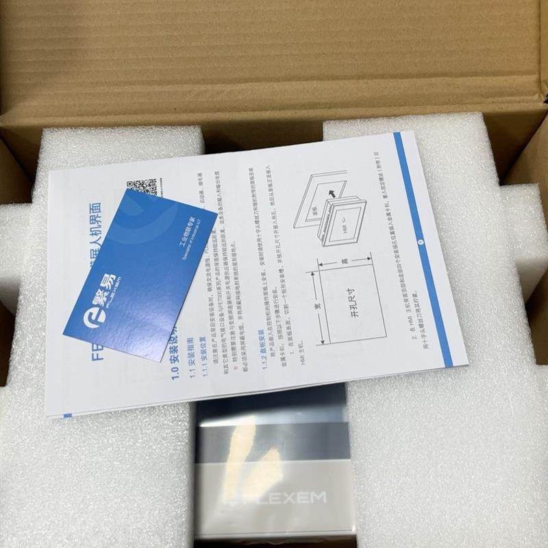 FE7100W/FE7100WE/FE7100 WE-4G10寸全新原装 7000全系列