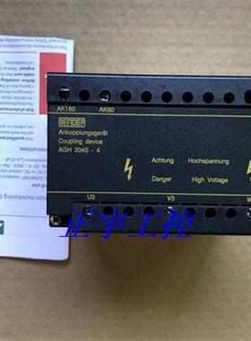 进口原装耦合器AGH204S-4 德国(本德尔)询价