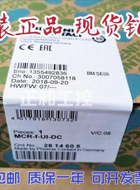 原装进口频率测量变送器转换器 MCR-F-UI-DC 货号2814605