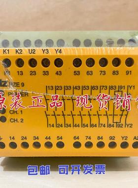 Pilz 774148 皮尔磁全新安全继电器 PZE 9 230-240VAC 8n/o 1n/c