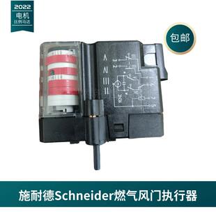 3N23L 燃烧机STA5 STA13风门执行器 2N36L 4N22L B0.36