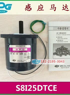 S8I25DTCE韩国马达S8I25DT原装S8I25DSCE