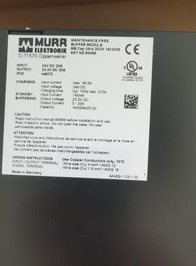 MURR穆尔85468模块MB Cap Ultra 20/24 1A/320S全新实物图