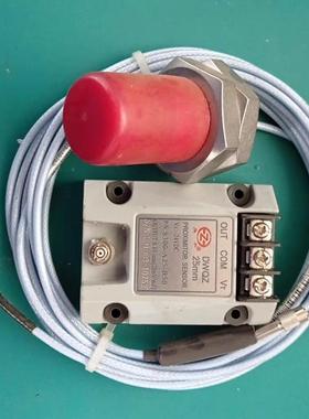 全新汽轮机电涡流振动传感器DWQZ 25mm议价