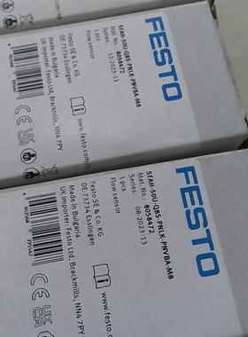 FESTO流量计8058472 SFAB-50U-Q8S-PNLK-PNVBA-M8全新