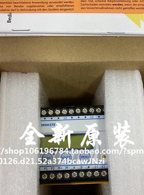 德国BENDER IRDH275BM-727 绝缘检测仪B91065120询价