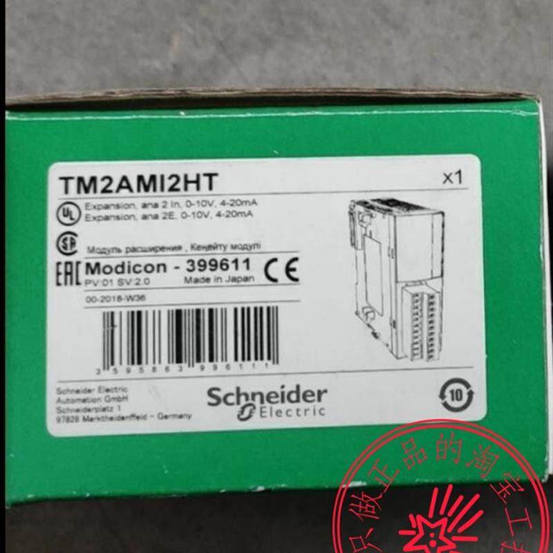 原装模块TM2AMI2HT/XB5S2B2L2/TM200C24R/TM218LDD40DUPHNB