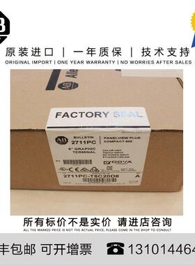 Allen-Bradley 2711P-T12W22A9P-B 3.647 KG US PanelView Plus 7