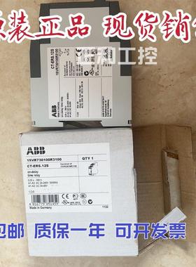 正品电子时间继电器 CT-ERS.12S24-240VAC 1SVR730100R3100