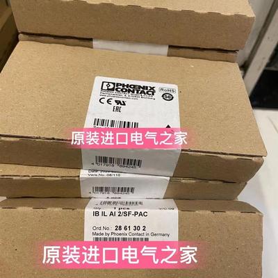 2861302  IB IL AI 2/SF-PAC   Inline模块