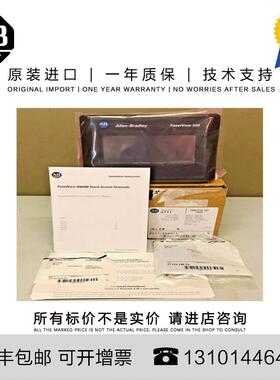 Allen-Bradley 2711-ND3M 108 G US PanelView ND3 MED Accessory