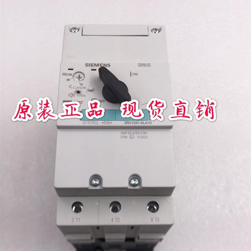 进口全新正品西门子马达保护开关 3RV1041-4LA10 70-90A