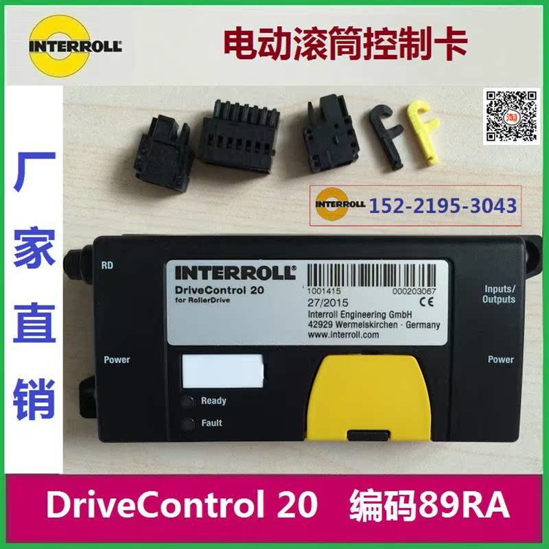 interroll英特诺Multi-control控制卡DriveControl 54编码89RB