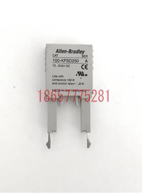 AB原装正品 100-KFSD250 接触器浪涌保护器
