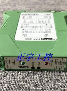 全新原装菲尼克斯模块 MCR-PT100-I-DC订货号 2810337现货
