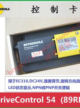 英特诺控制卡DriveControl 54编码89RB