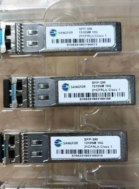 深信服万兆单模SFP-SM1310NM-10G